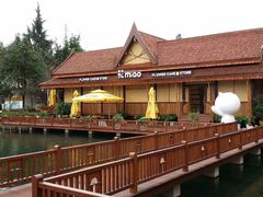 -云南民族大观园