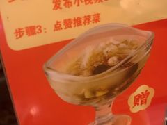 -话梅·客家小厨(东门店)