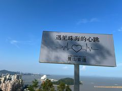 -景山公园