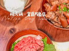 -楠火锅(哈尔滨金爵万象店)