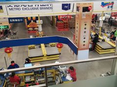 -麦德龙(京顺路商场店)