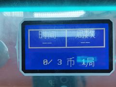 -汤姆熊欢乐世界(滨江店)