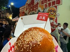 -凯德广场(学府店)