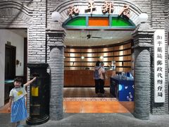 门面-和平菓局(王府井店)