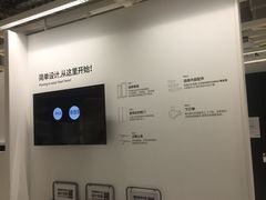 -宜家家居(西安未央商场店)