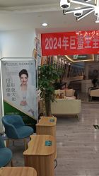 -亚典中科健康汇美容·SPA