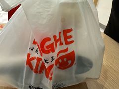 -永和大王(茉莉上新·共和新路店)