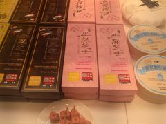 抹茶半熟芝士-好利来(交大店)