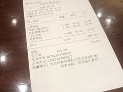 -老半斋(福州路店)