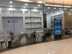 -固瑞齿科(国贸门诊店)