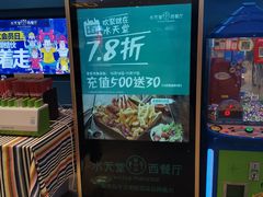 -Aqua Oasis 水天堂(相城天虹商场店)