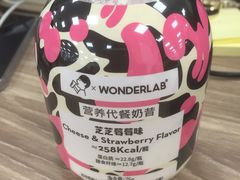 营养代餐奶昔-喜茶(上海兴业太古汇店)