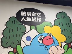 -废柴猫概念馆·桌游电玩卡牌(人广世茂店)