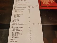 -一肴·牛肉粿条(深圳湾睿印店)