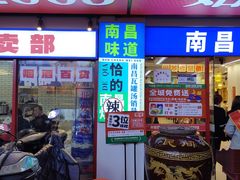 -蛤蟆街小区