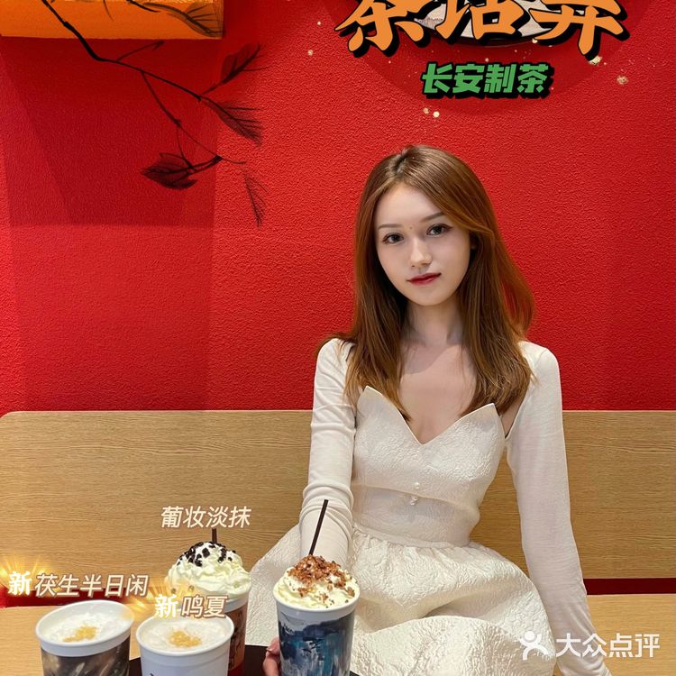 茶话弄新品✨长安制茶|偷得“茯生半日闲”