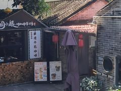 -周大娘牛乳(旧寨古村总店)