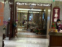 -广州中心皇冠假日酒店·百粤楼
