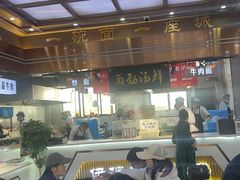 -伊穆祥牛肉面总店·清真