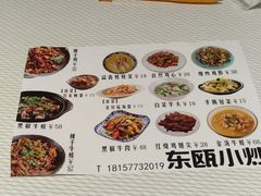 -东瓯泡泡(百里东路店)