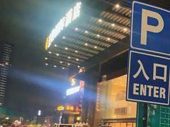 -皇马纯KTV·量贩·聚会(民治店)