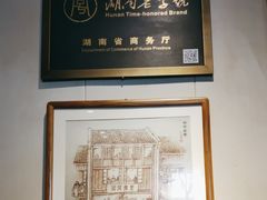 -回民餐厅(红旗路店)