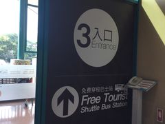 -尚泰清迈机场购物中心