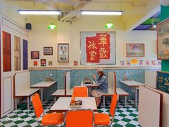 大堂-華歡冰室-WahFoon(吉大店)