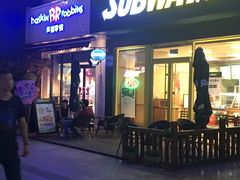 门面-赛百味SUBWAY(勒泰店)