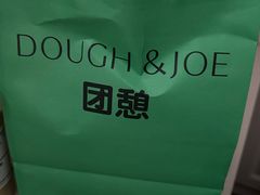 -Dough&Joe团憩(瑞虹天地月亮湾店)