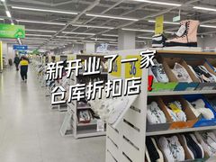 -鑫嘉汇购物中心