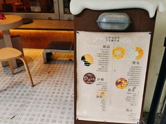 -小团圆糖水铺(襄阳南路店)