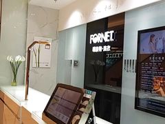 -福奈特洗衣·洗鞋·奢侈品护理(苏河湾店)