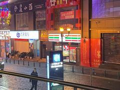 -7-11便利店(正阳街店)