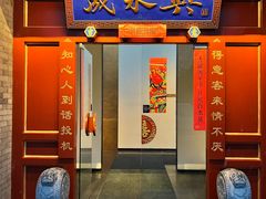 -晟永興烤鸭店(五道口店)