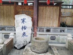 -寒山寺