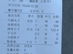 -韩记海鲜饺子(隆仁世家店)