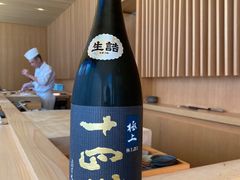-银座岩