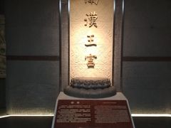 -南越王博物院(王宫展区)