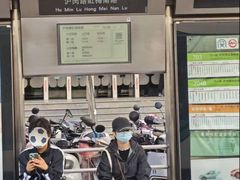 -锦江乐园(地铁站)