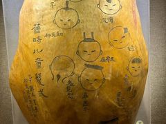 -呼和浩特博物馆