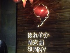 -泰迈·影院式足道SPA(世纪大道店)
