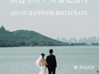 仿佛置身于欧州的城镇湖畔 国内也有美到窒息的户外婚礼