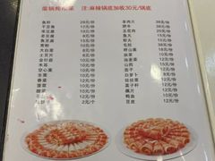 菜单-白洋淀灶台鱼(名佳花园店)