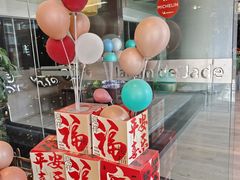 -苏浙汇(南京西路店)