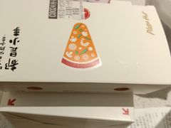 -必胜客(集美杏东店)