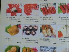 菜单-真剑日本料理·铁板烧(贵州路店)