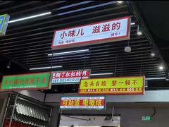 -堂堂小伙夫·辽宁小吃大排档(京西大悦城店)