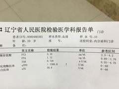 -辽宁省人民医院