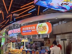 -天河城购物中心